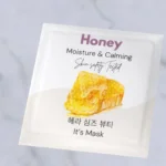 Facial masks default override