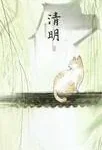 Traditionnal Cats Paintings