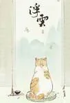 Traditionnal Cats Paintings
