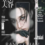kpop posters