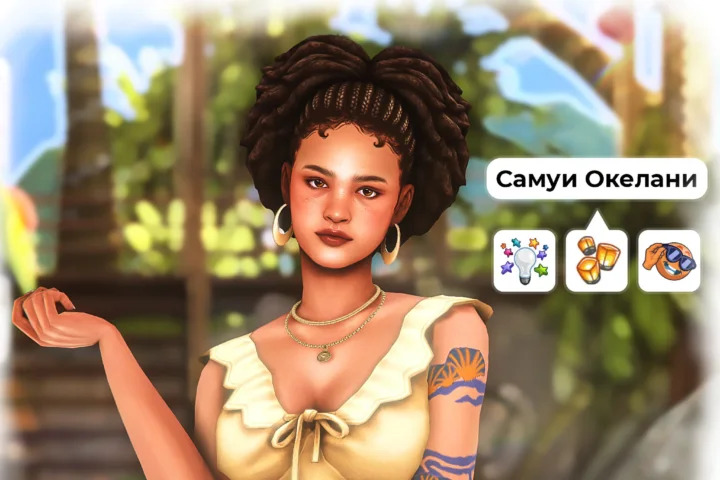 Самуи Окелани