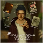 Замена личного дневника «Life is Strange» | 4 варианта