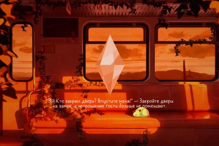 Loading screen