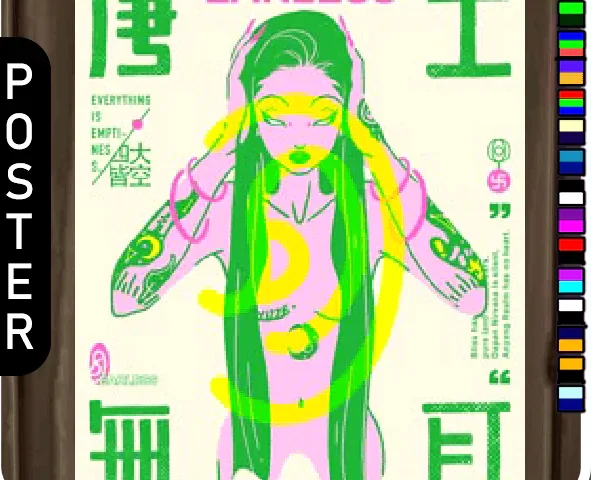 🖼️ [ESI] Earless Emptiness (Poster)