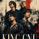 King Gnu Poster Pack