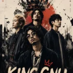 King Gnu Poster Pack