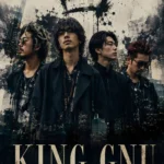 King Gnu Poster Pack