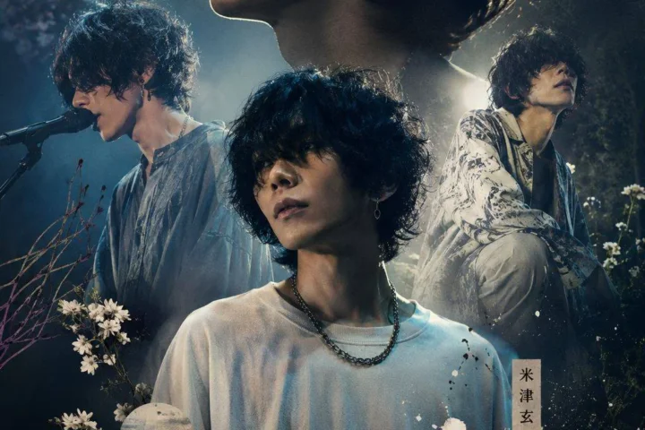 Kenshi Yonezu Poster Pack