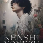 Kenshi Yonezu Poster Pack