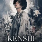 Kenshi Yonezu Poster Pack