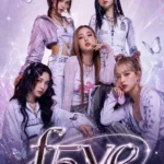 F5VE Poster Pack