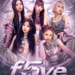 F5VE Poster Pack