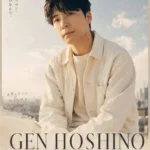 Gen Hoshino Poster Pack