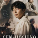 Gen Hoshino Poster Pack