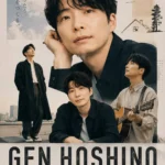 Gen Hoshino Poster Pack