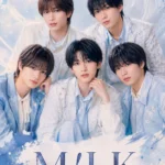 M!LK Poster Pack
