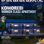 Komorebi Cheap Worker Apartment