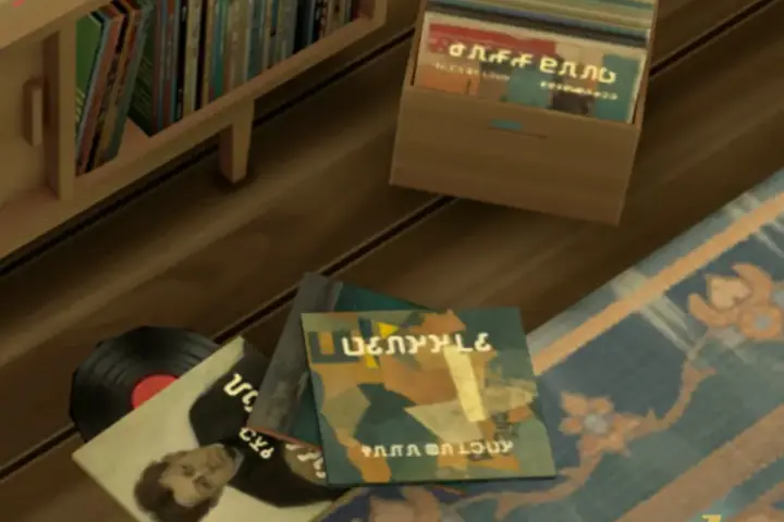 record corner part II