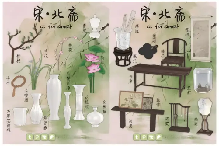 Polarisu__ Song·BeiZhai set