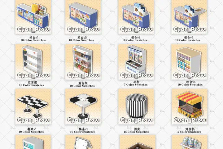 CYAN Mini Mart Set