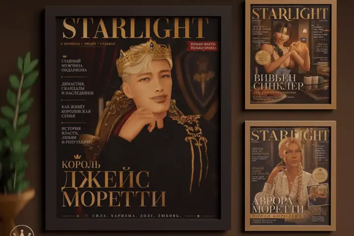 GoldFish STARLIGHT Magazine Covers