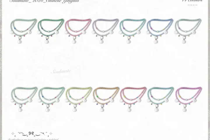 Soulmate_ 2026_Chinese Yingluo_V1&2