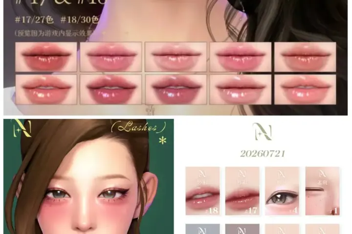 20260721 Make up pack