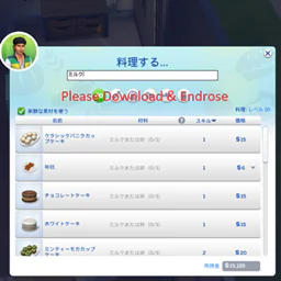 Recipe Search Box