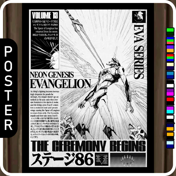 🖼️ [ESI] Angel Protocol (Poster)