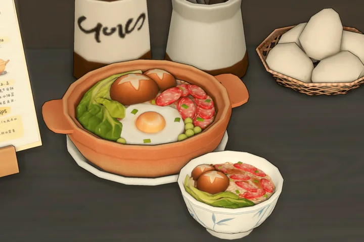Claypot Rice_Custom Food Recipe