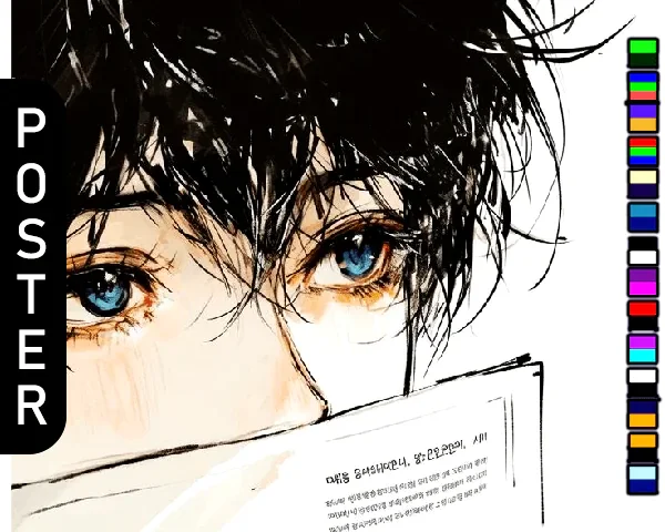 🖼️ [ESI] Secret Gaze (Poster)
