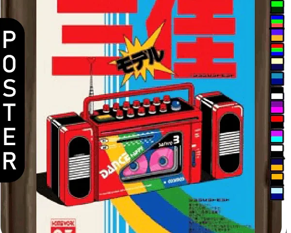 🖼️ [ESI] Dance Happy 80s (Poster)