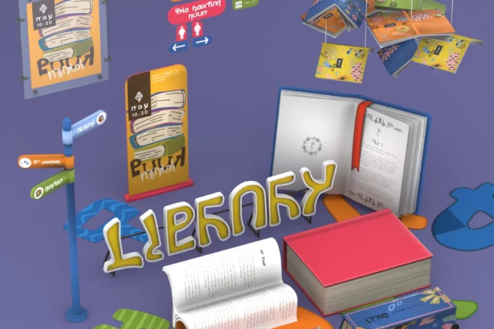 Library furniture, wayfinding, advertising, books, sofas