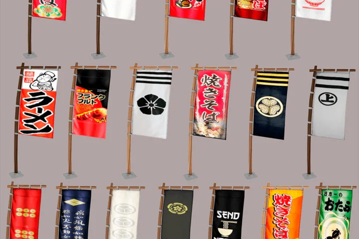 Nobori Flags