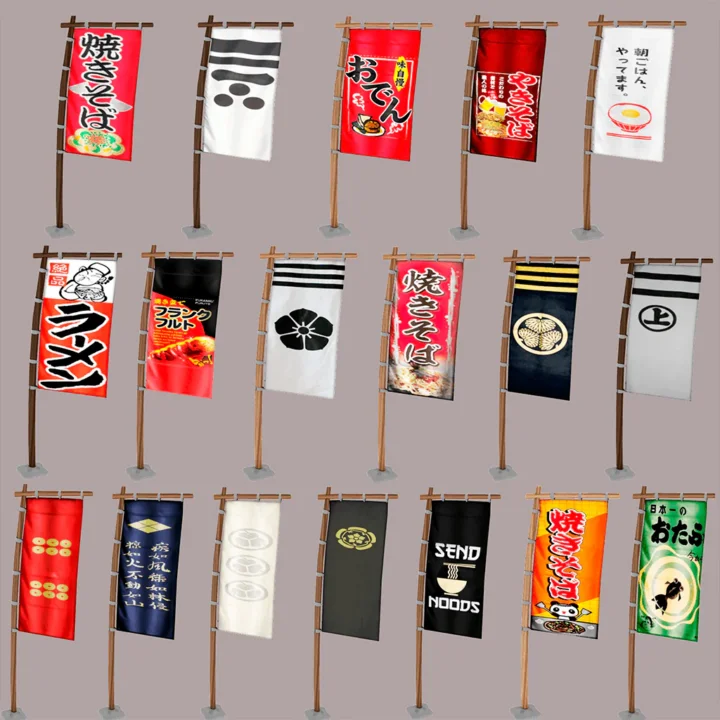 Nobori Flags
