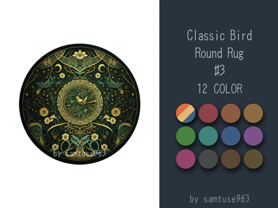 Classic Bird Round Dance Rug #3 Samtuse963