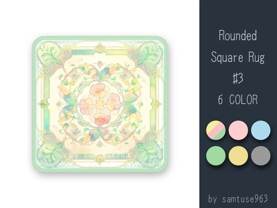 Rounded Square Dance Rug #3 Samtuse963