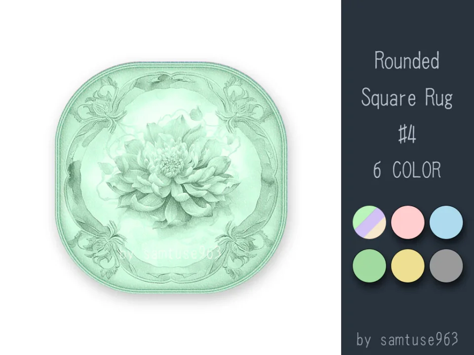 Rounded Square Dance Rug #4 Samtuse963