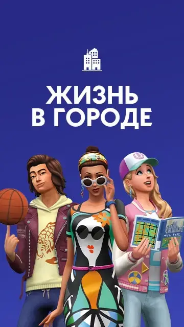 The Sims 4: Life & Death