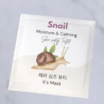 Facial masks default override