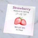 Facial masks default override