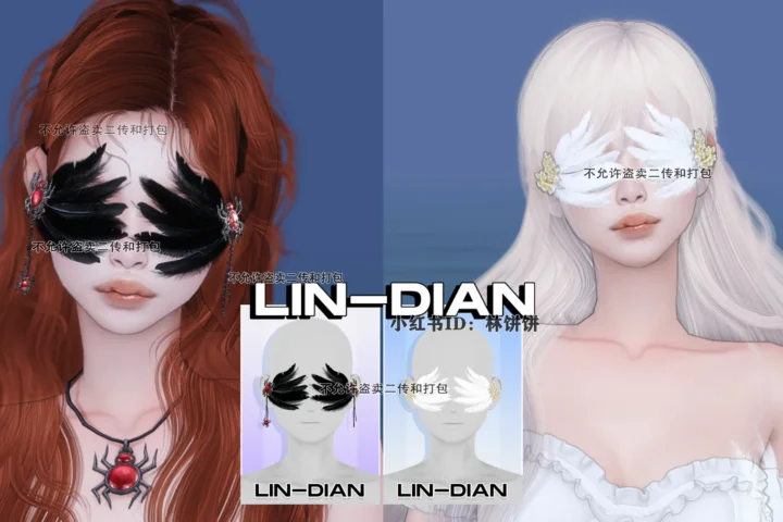 LIN-DIAN White feather wheat ear eye ornaments