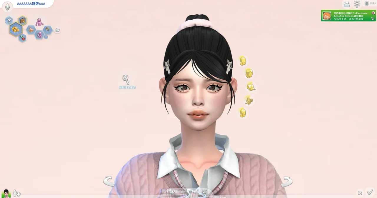 LIN-DIAN Side bangs and headdress