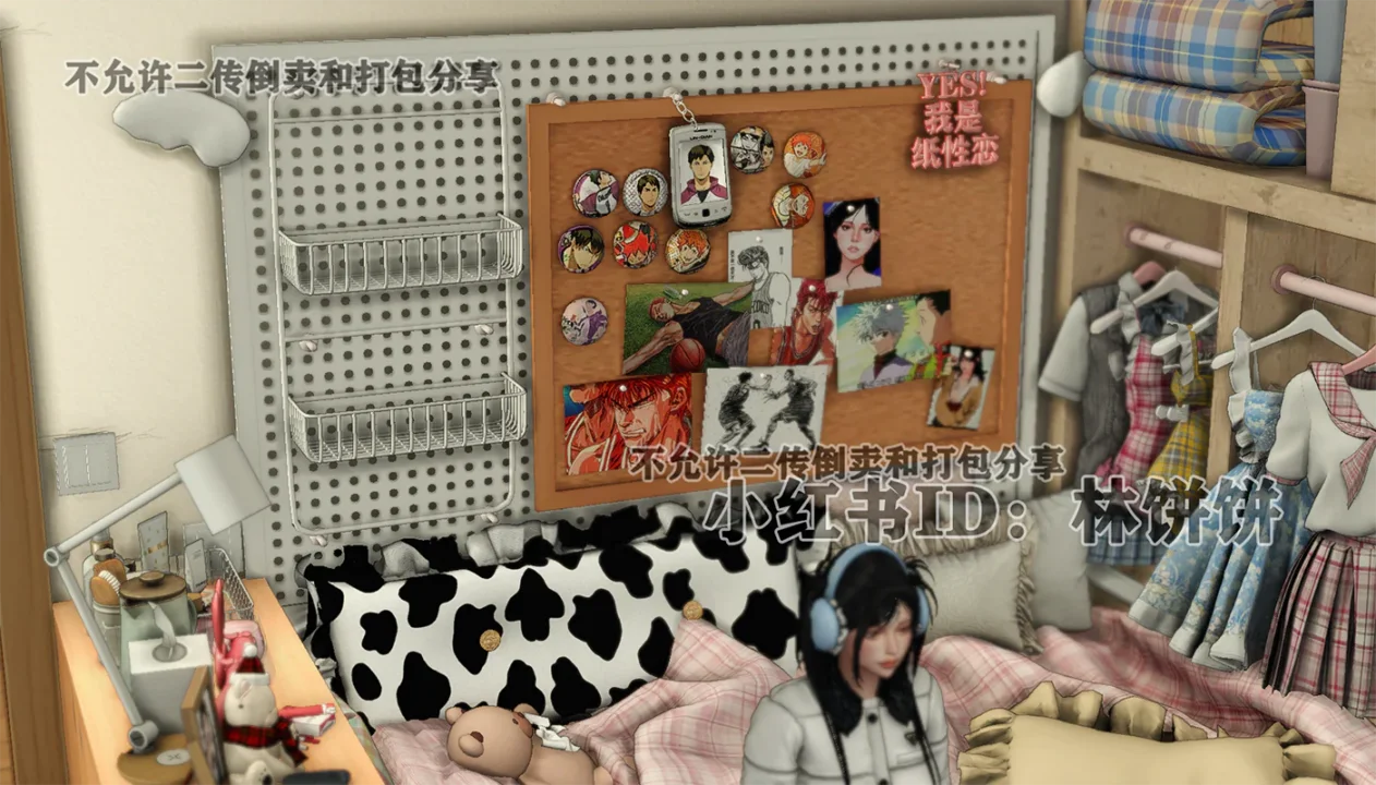 LIN-DIAN _Perforated Board