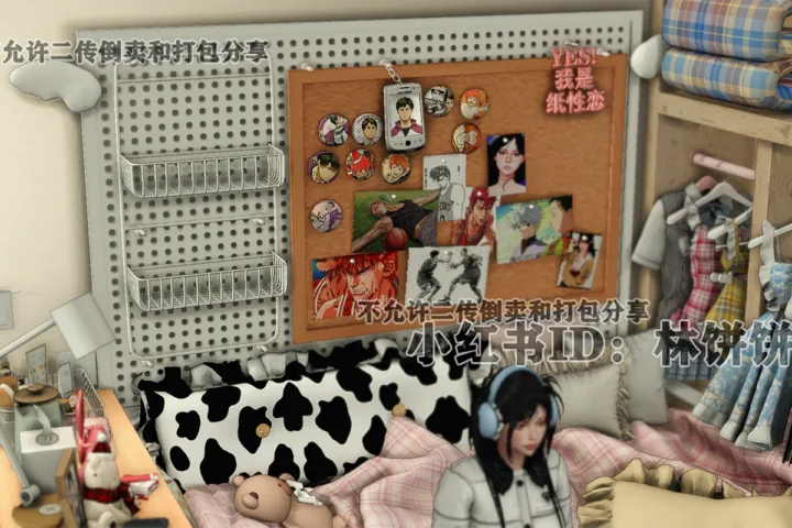 LIN-DIAN _Perforated Board