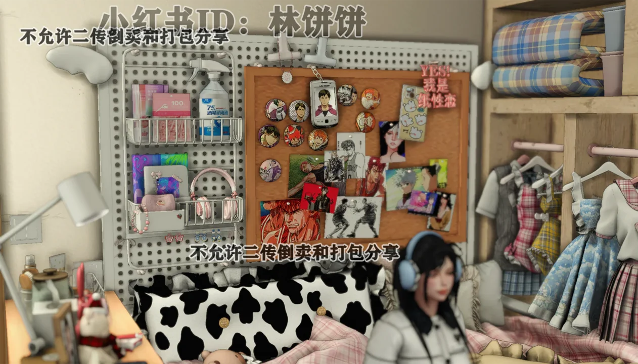 LIN-DIAN_Perforated Board Decor