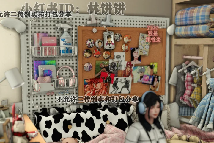 LIN-DIAN_Perforated Board Decor