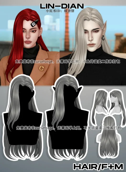 LIN-DIAN_micro-novel Hair