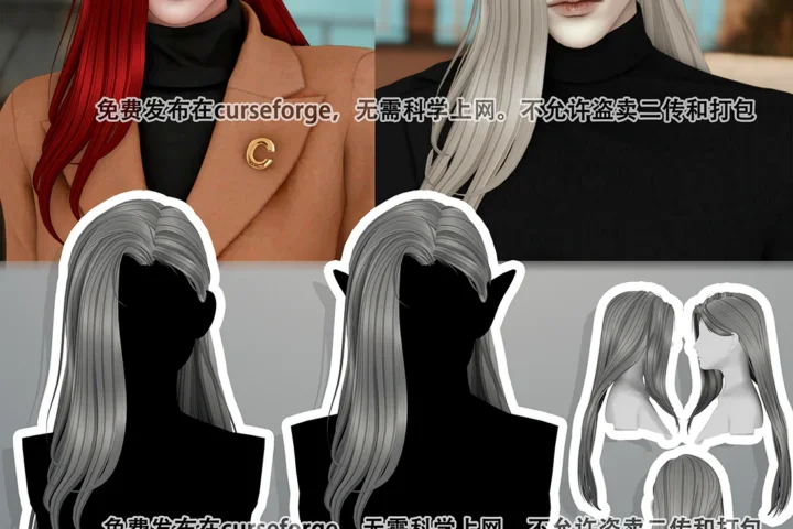 LIN-DIAN_micro-novel Hair