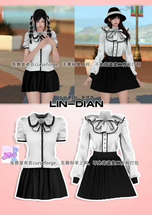 LIN-DIAN_Meet Set